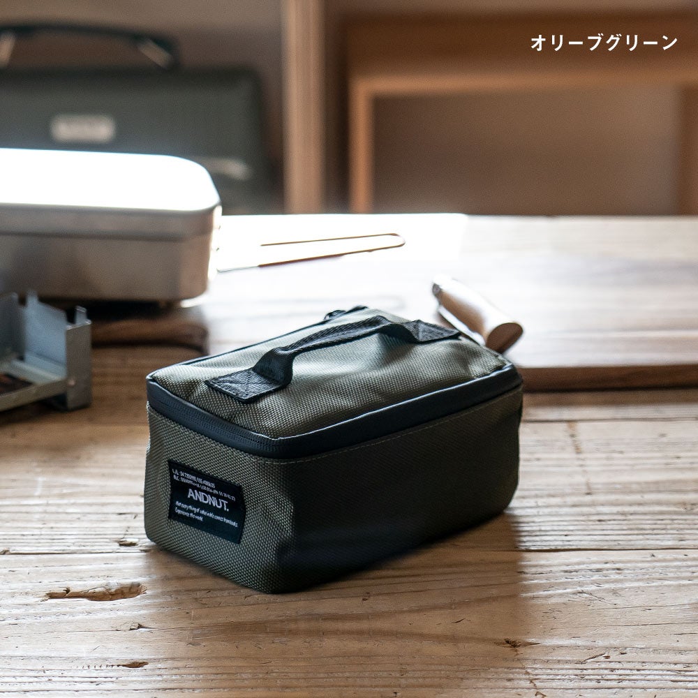 メスティンケースSサイズアンドナット&NUTMESSTINCASE収納ケースキャンプアウトドア