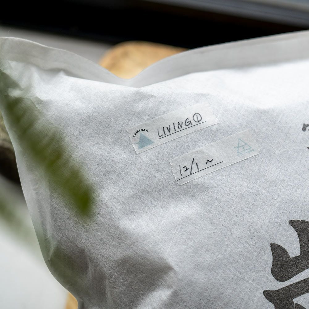 炭八マスキングテープセット