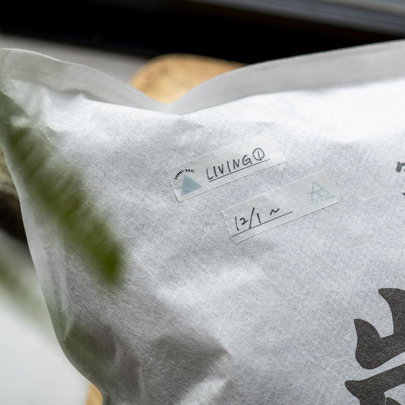 炭八マスキングテープセット