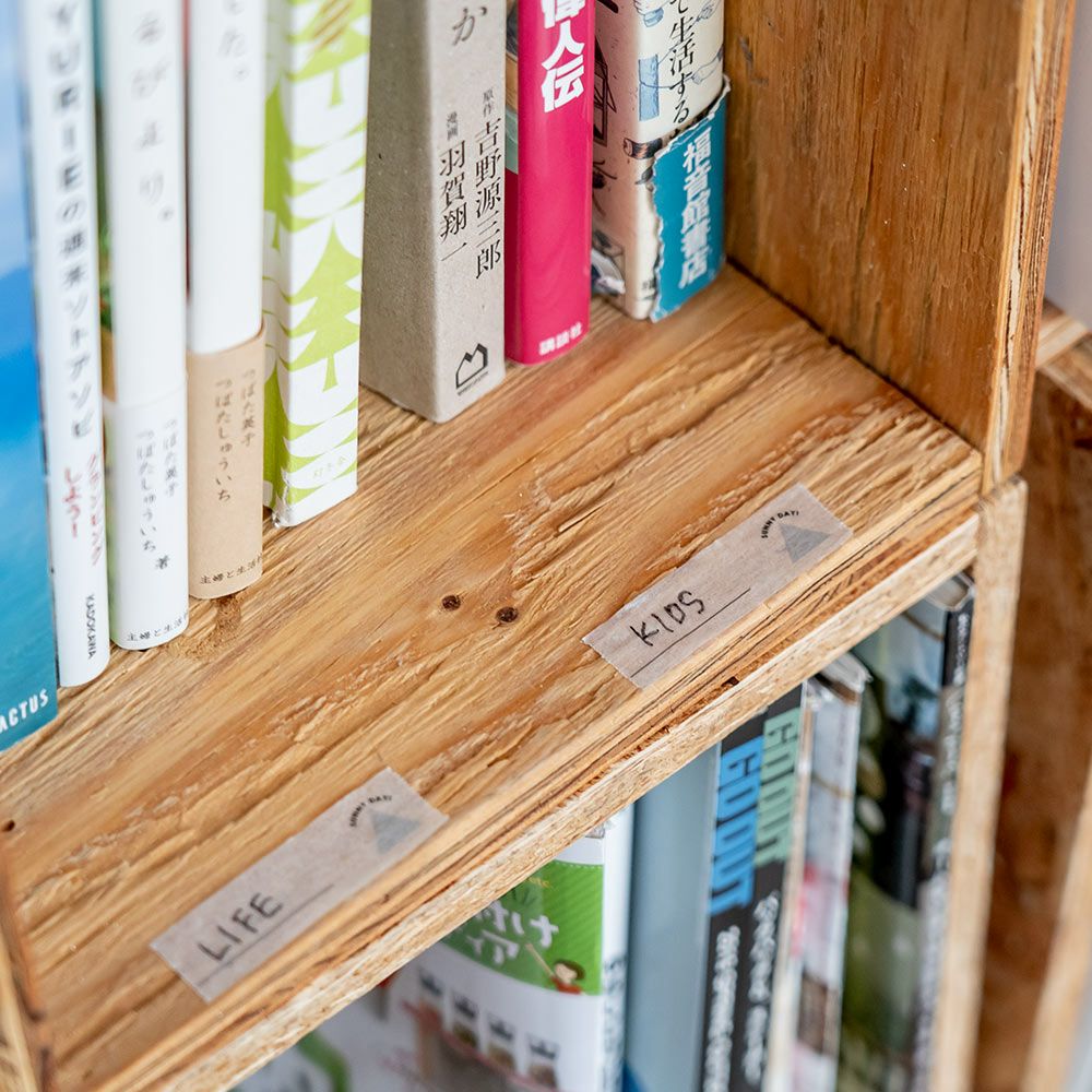 炭八マスキングテープセット