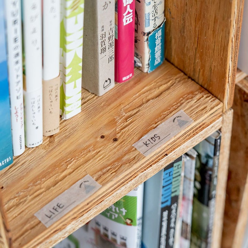 炭八マスキングテープセット