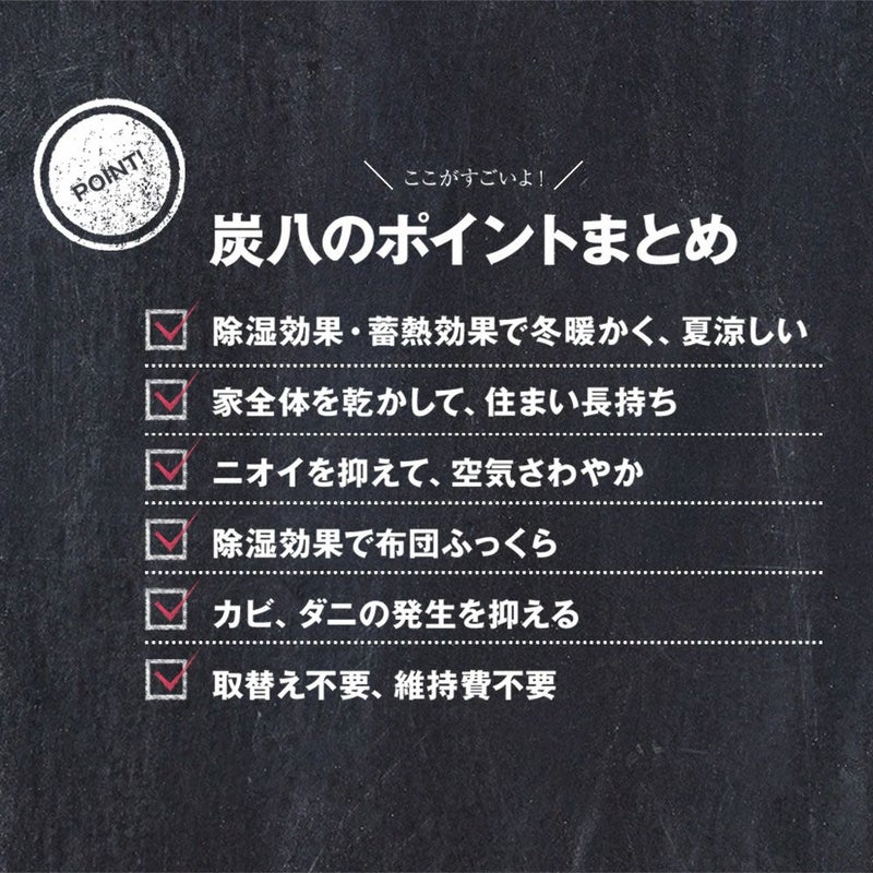 炭八マスキングテープセット