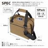 AOクーラーズバリスティックTAN12パック11LクーラーボックスAOcoolersソフトクーラーバッグ