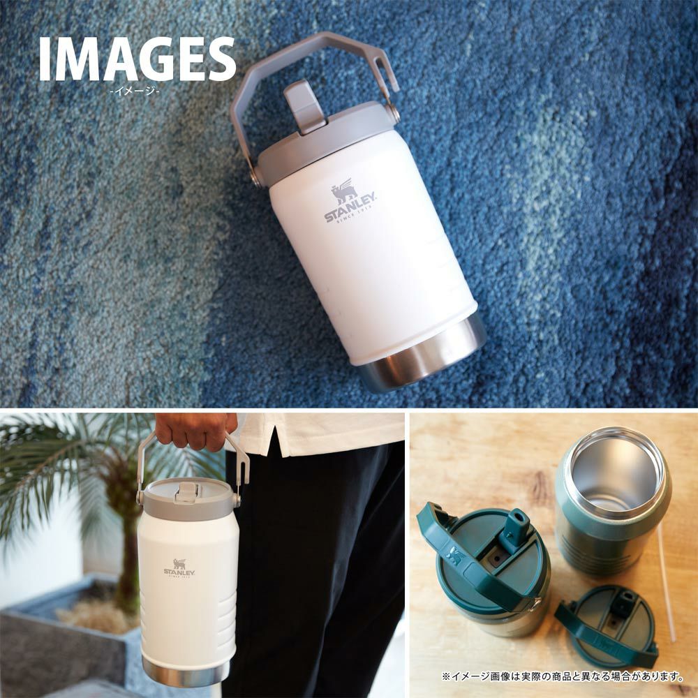スタンレーSTANLEYアイスフローフリップストロー真空ジャグ1.1L保冷水筒アウトドア