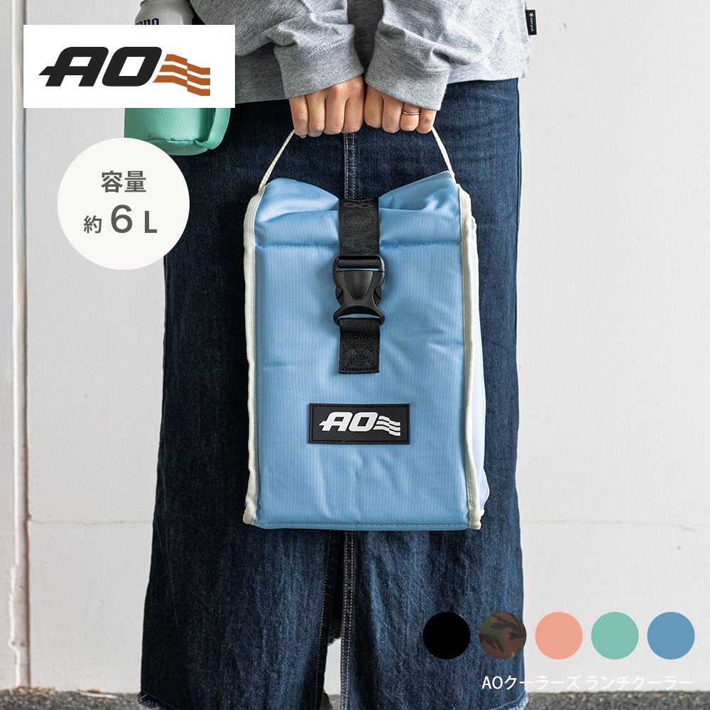 AOクーラーズランチクーラーAOcoolersエーオークーラーズソフトクーラークーラーボックスランチバッグ