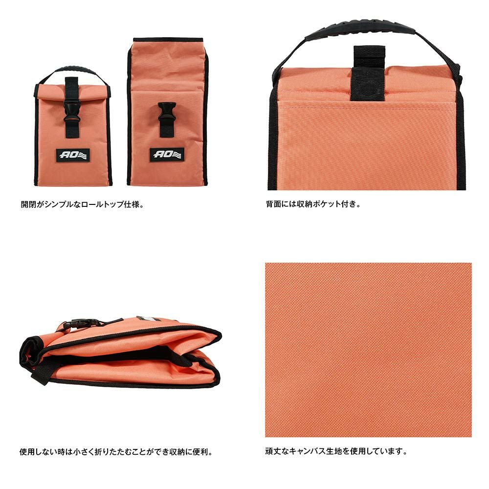 AOクーラーズランチクーラーAOcoolersエーオークーラーズソフトクーラークーラーボックスランチバッグ