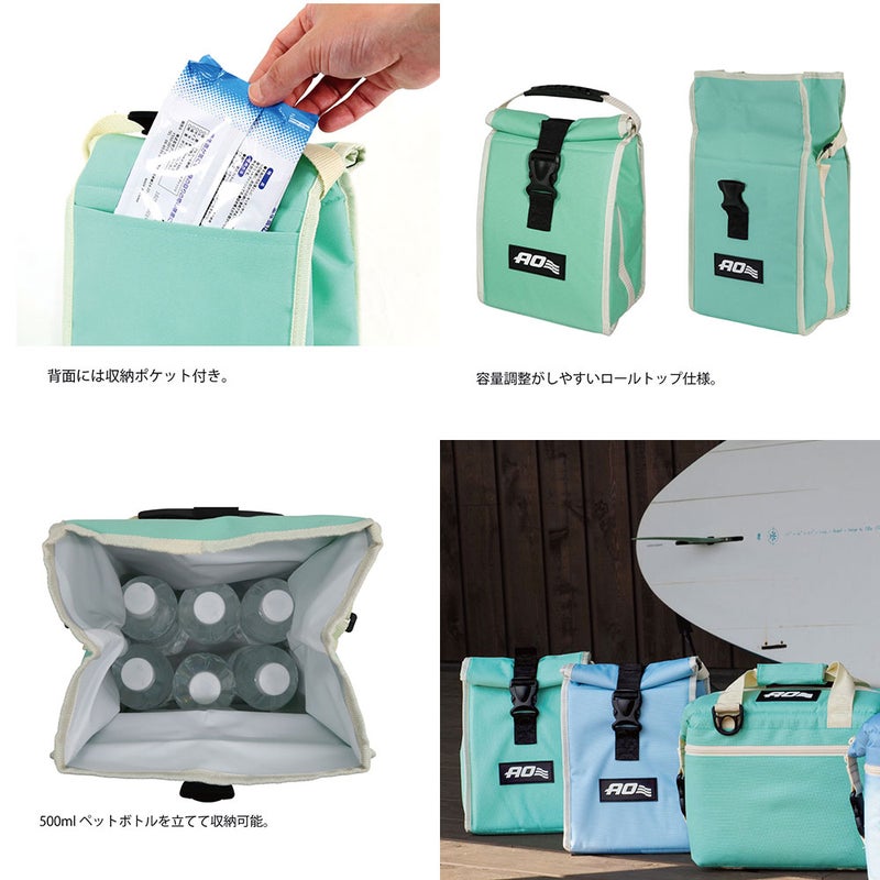 AOクーラーズランチクーラーAOcoolersエーオークーラーズソフトクーラークーラーボックスランチバッグ