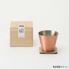 WDH純銅製カップ桐箱入り日本製贈答工芸ギフト