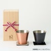 WDH純銅製カップ桐箱入り日本製贈答工芸ギフト
