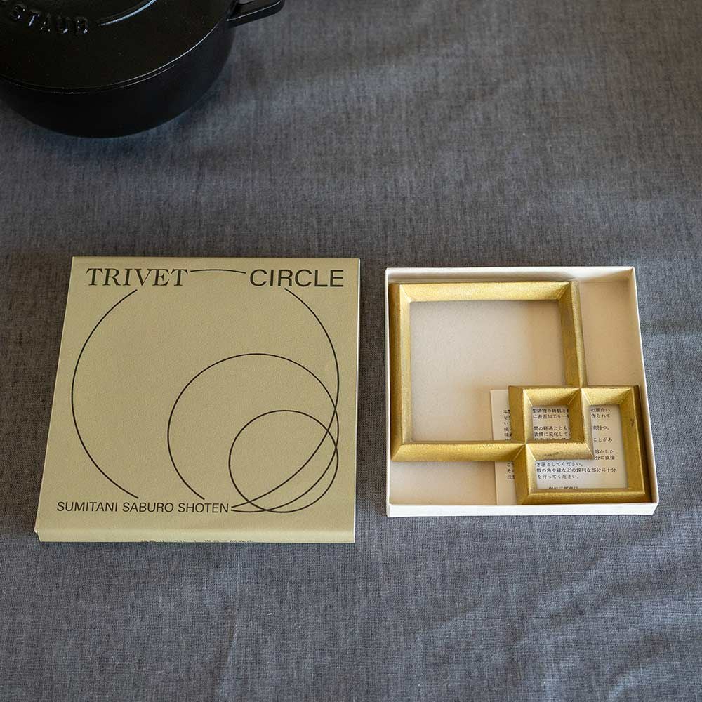 炭谷三郎商店鍋敷Trivetスクエア&サークル真鍮日本製
