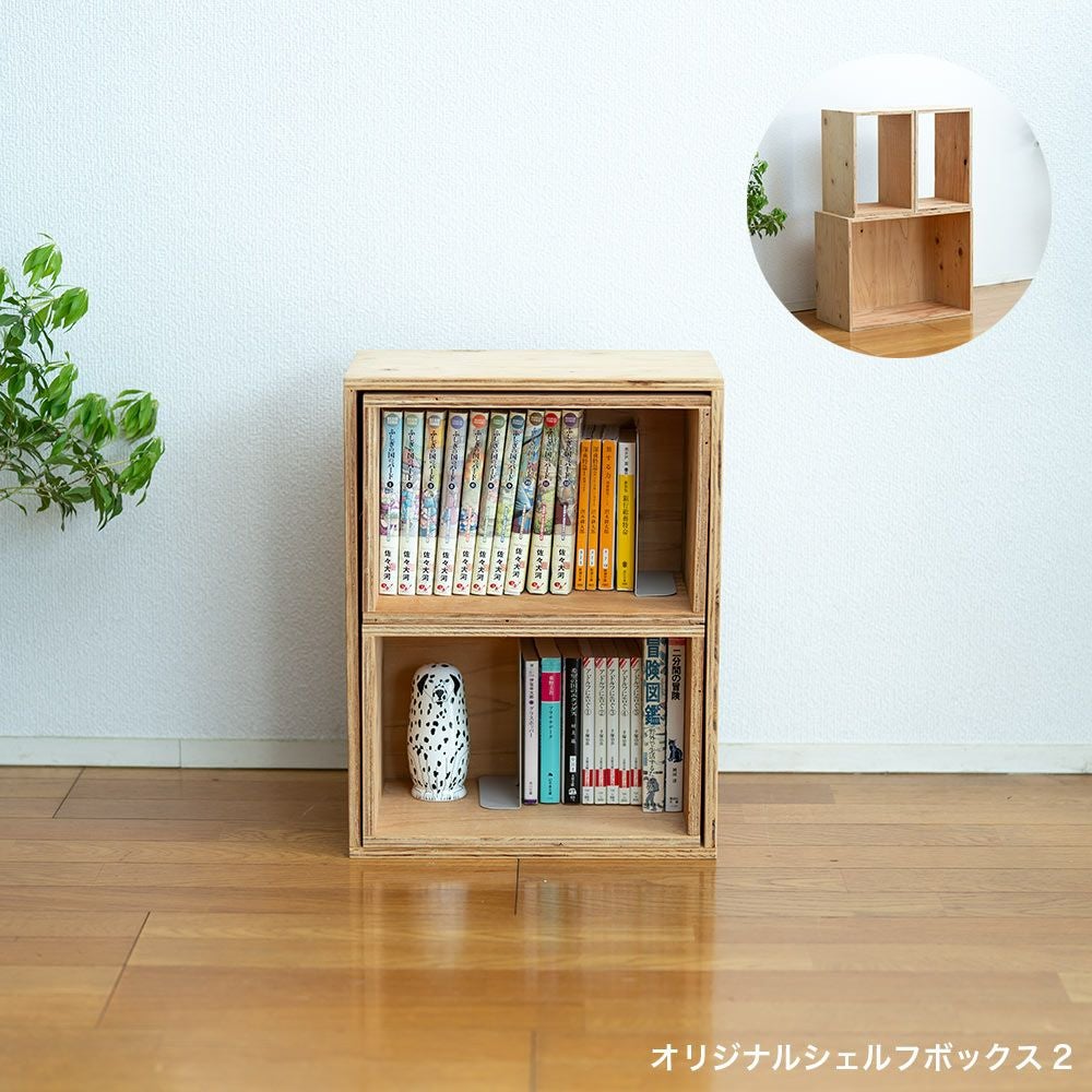 木製ラック・ウッドラック イエノlabo IEMOK | イエノLabo.