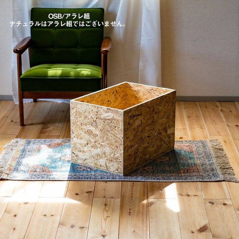 レコードラックレコードボックス50枚キューブボックスBOX木箱木製OSB