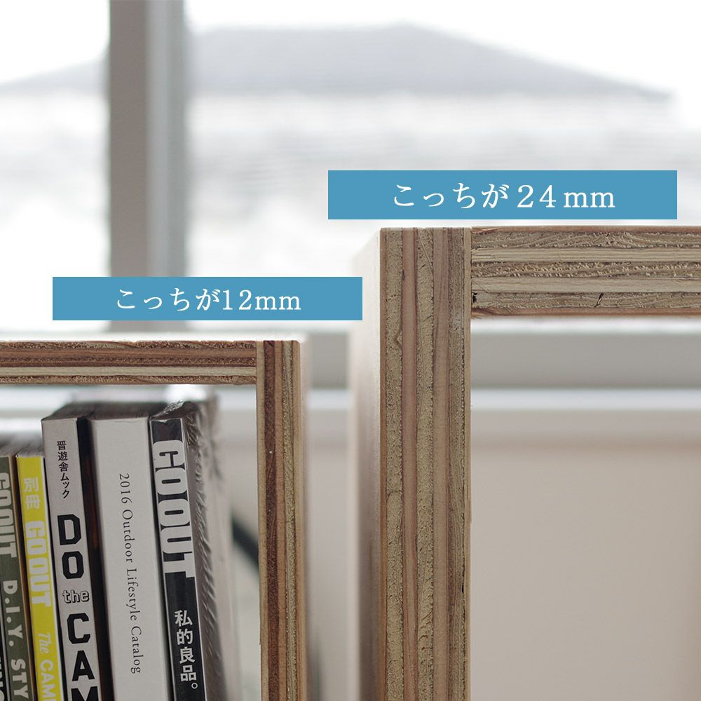 キューブボックスボックスシェルフ24mm収納シェルフ木箱什器厚い太めセットレコード男前インテリア木製A4本棚ディスプレイラック収納ボックス棚ブックシェルフ文庫本雑誌文芸書新書冷蔵庫CDDVD送料無料