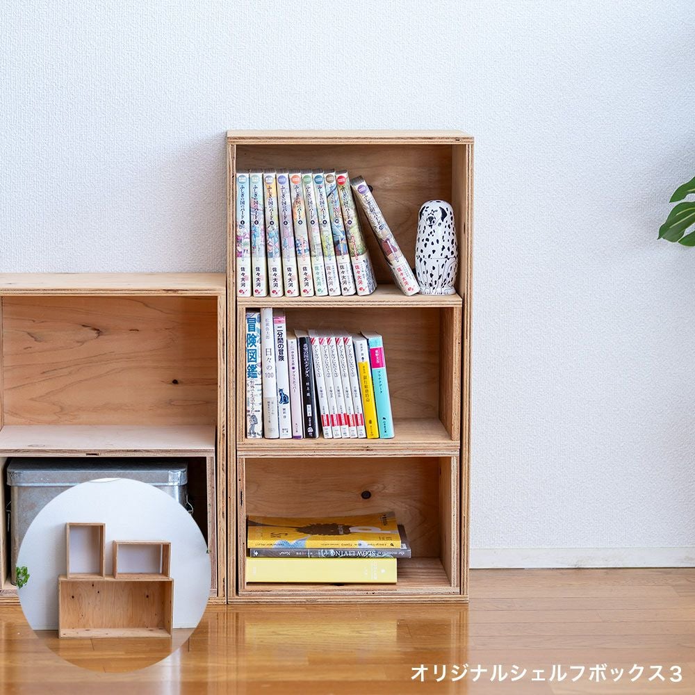 yomogiアイボリーロマンティック木製シェルフ yomogi様専用アイボリーロマンティック木製シェルフ 【公式通販】