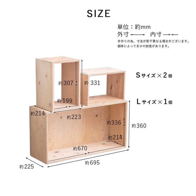 キューブボックスボックスシェルフ３収納シェルフ木箱什器レコード男前インテリア木製A4本棚おしゃれディスプレイラック棚ブックシェルフ文庫本雑誌文芸書新書埃よけ冷蔵庫CDDVD送料無料10P29Aug16