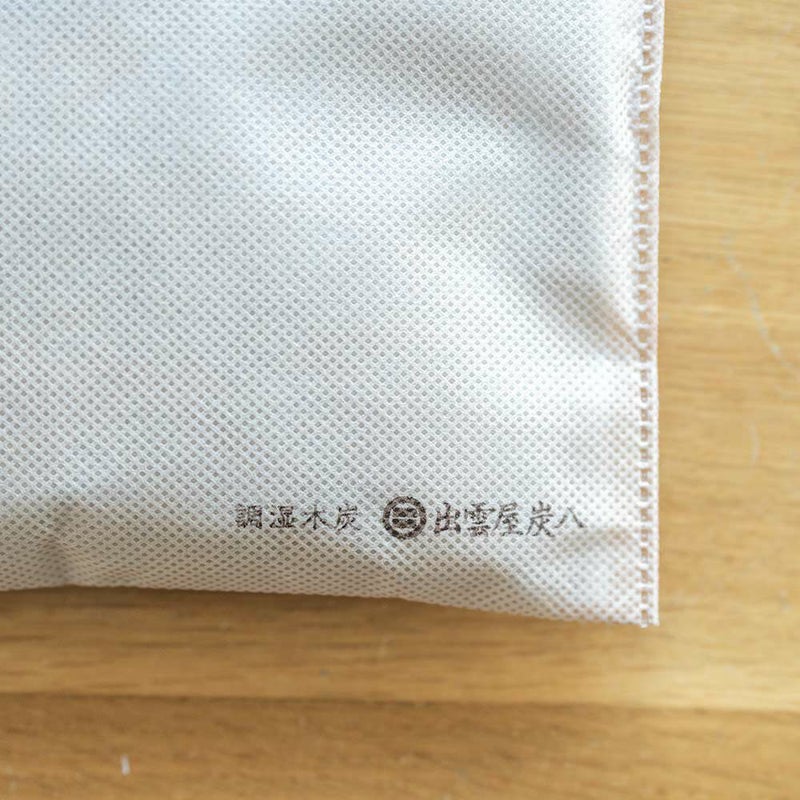 2wayで楽しめる、炭八2個&リバーシブルかや袋セット