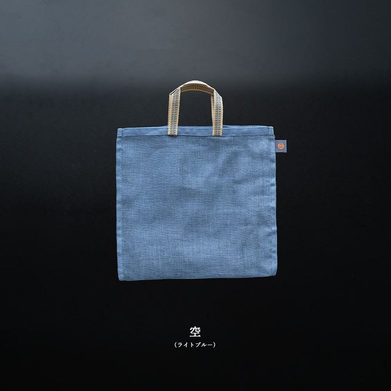 炭八小袋用蚊帳袋かや袋吊り下げ単品幡井上