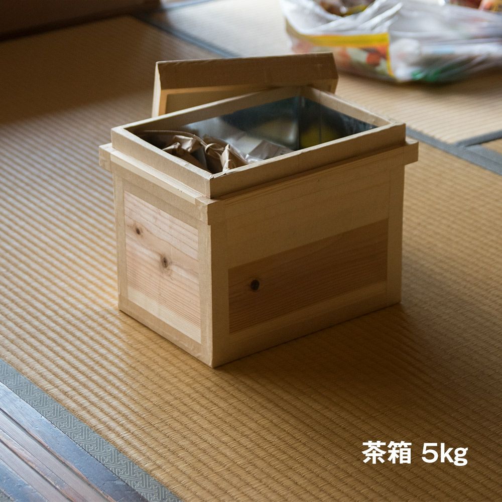 茶箱 | イエノLabo.