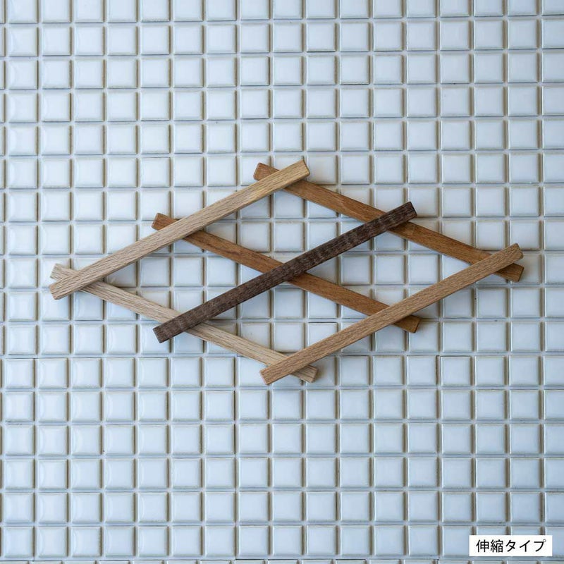 選べる3種類コンパクト収納トリベットウォルナットチーク材端材パレット