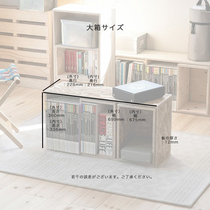 収納ボックスセットシェルフボックス3あられ組みアラレ組み収納本棚木箱マガジンラック文庫文芸CDDVDBDルーター