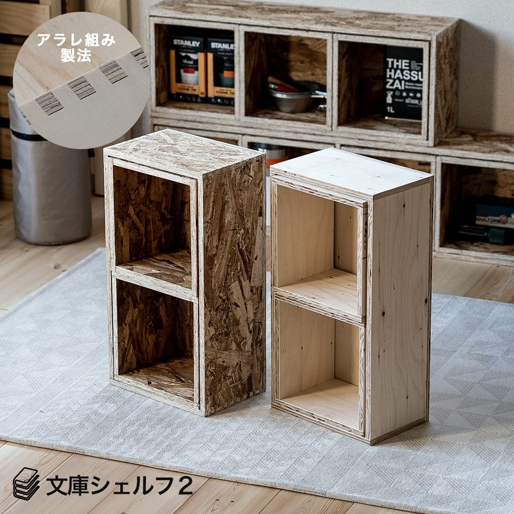 アラレ組 | イエノLabo.