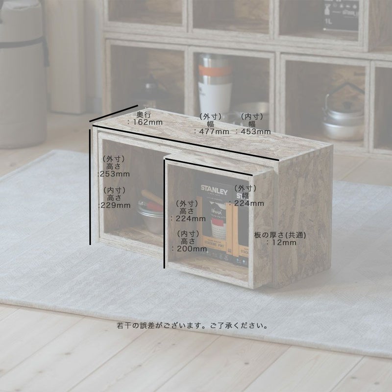 文庫収納ボックスセットシェルフボックス2あられ組みキューブボックスアラレ組み収納本棚木箱マガジンラック文庫文芸CDDVDBDルーター