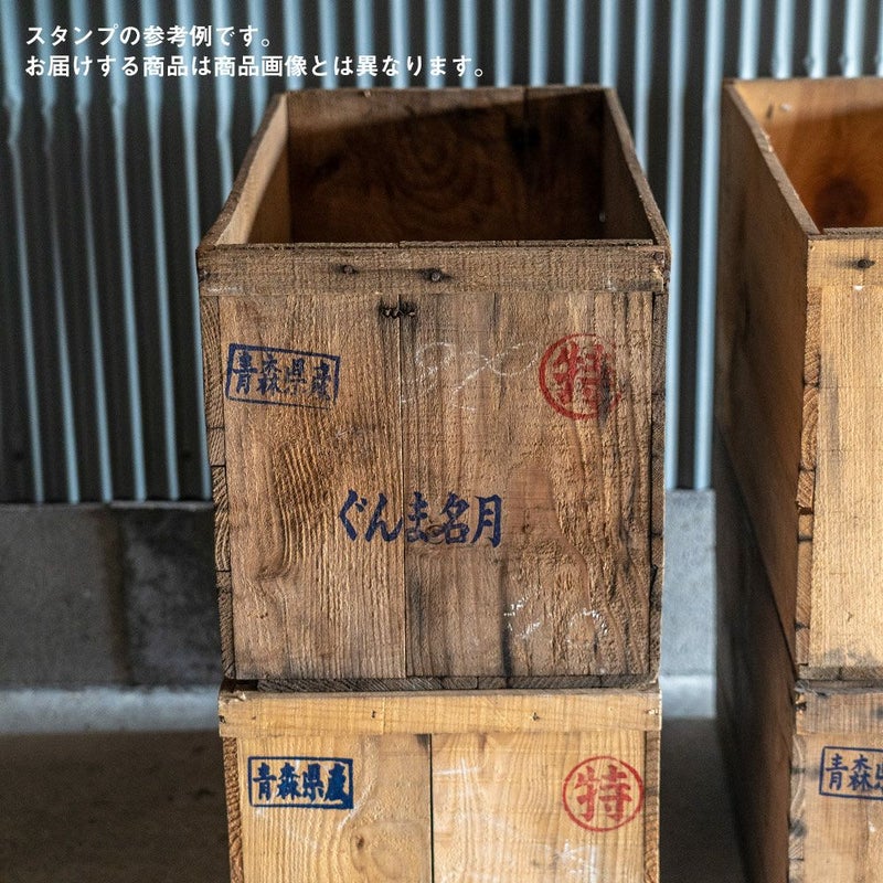 りんご箱中古USEDアンティーク収納アンティークジャンクヴィンテージシャビー木箱