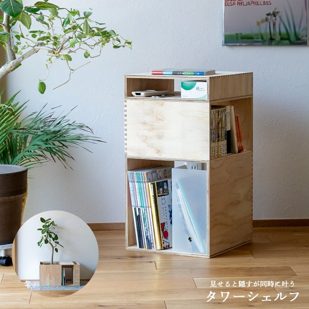 IEMOK | イエノLabo.