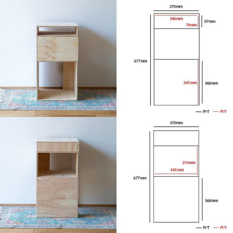 タワーシェルフ収納あられ組キャビネット本収納マガジンラック木製