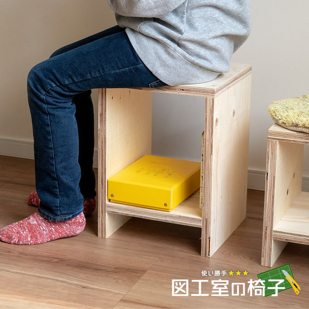 図工室の椅子 | イエノLabo.