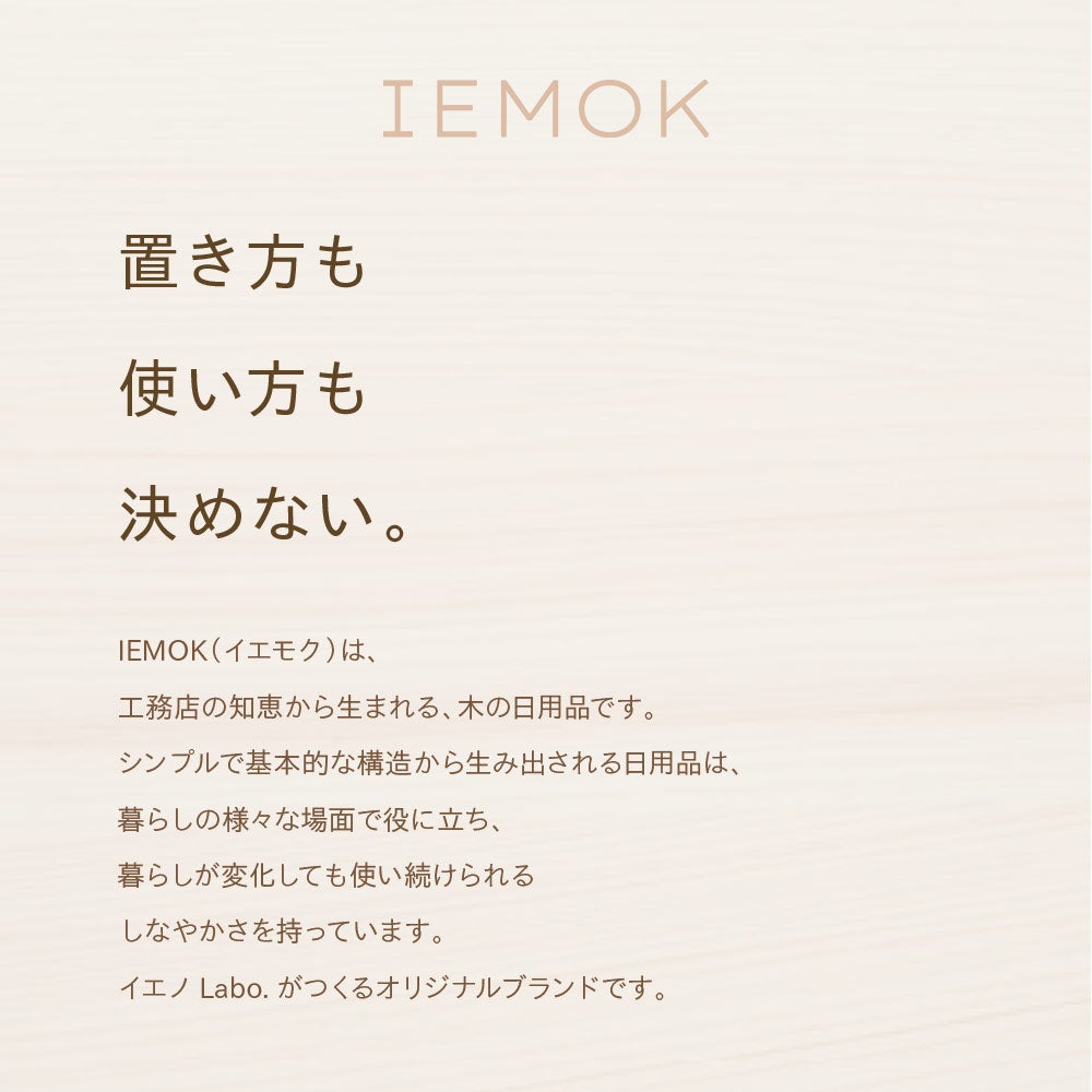 図工室のイススツールstoolベンチ木製収納椅子工作雑誌収納踏み台オリジナルイエノLaboイエノラボ