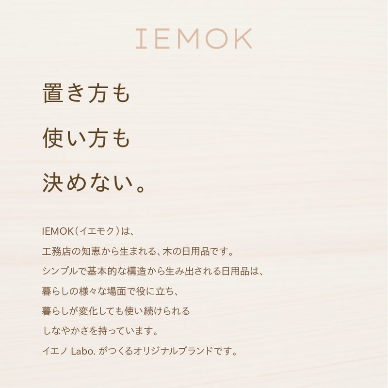 図工室のイススツールstoolベンチ木製収納椅子工作雑誌収納踏み台オリジナルイエノLaboイエノラボ