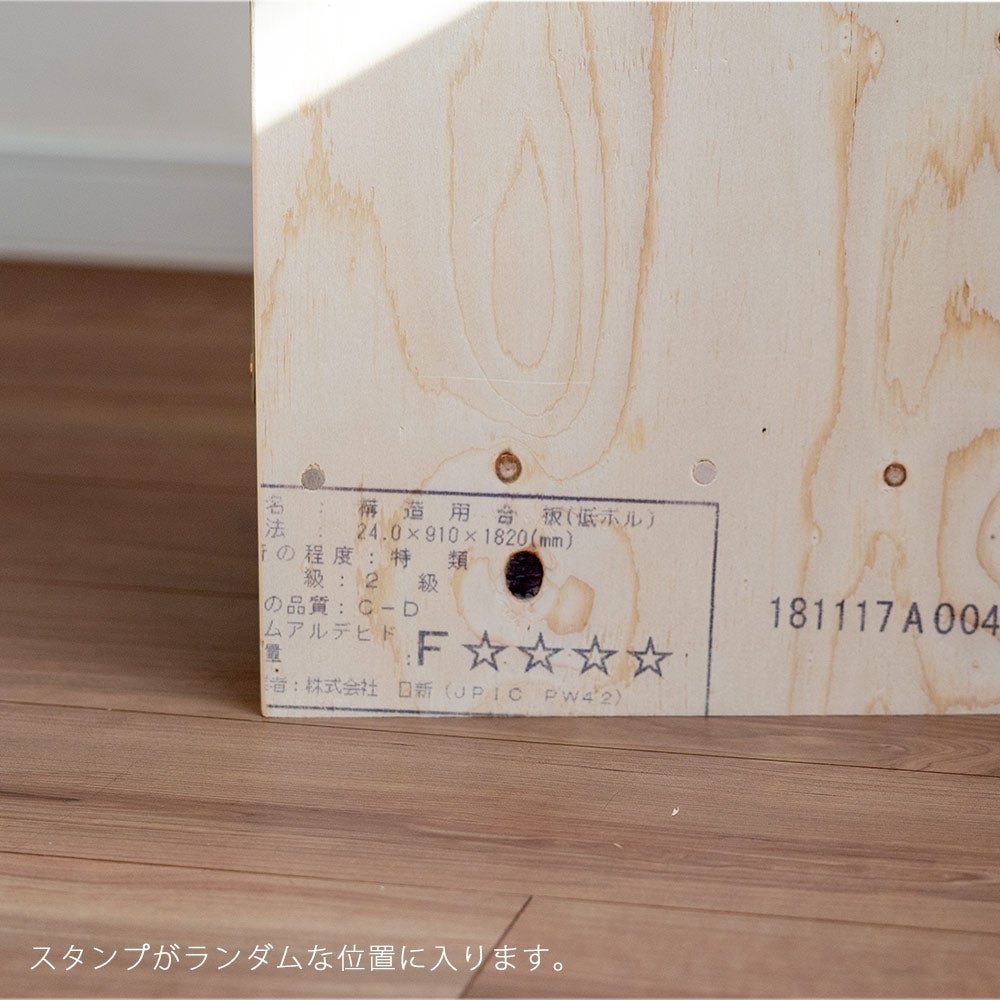 図工室のイススツールstoolベンチ木製収納椅子工作雑誌収納踏み台オリジナルイエノLaboイエノラボ