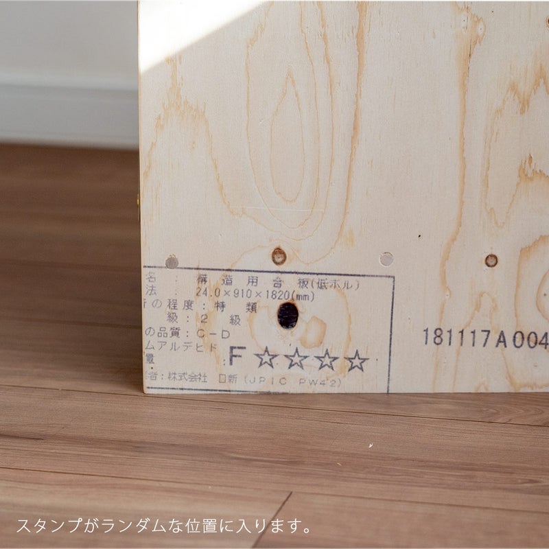 図工室のイススツールstoolベンチ木製収納椅子工作雑誌収納踏み台オリジナルイエノLaboイエノラボ