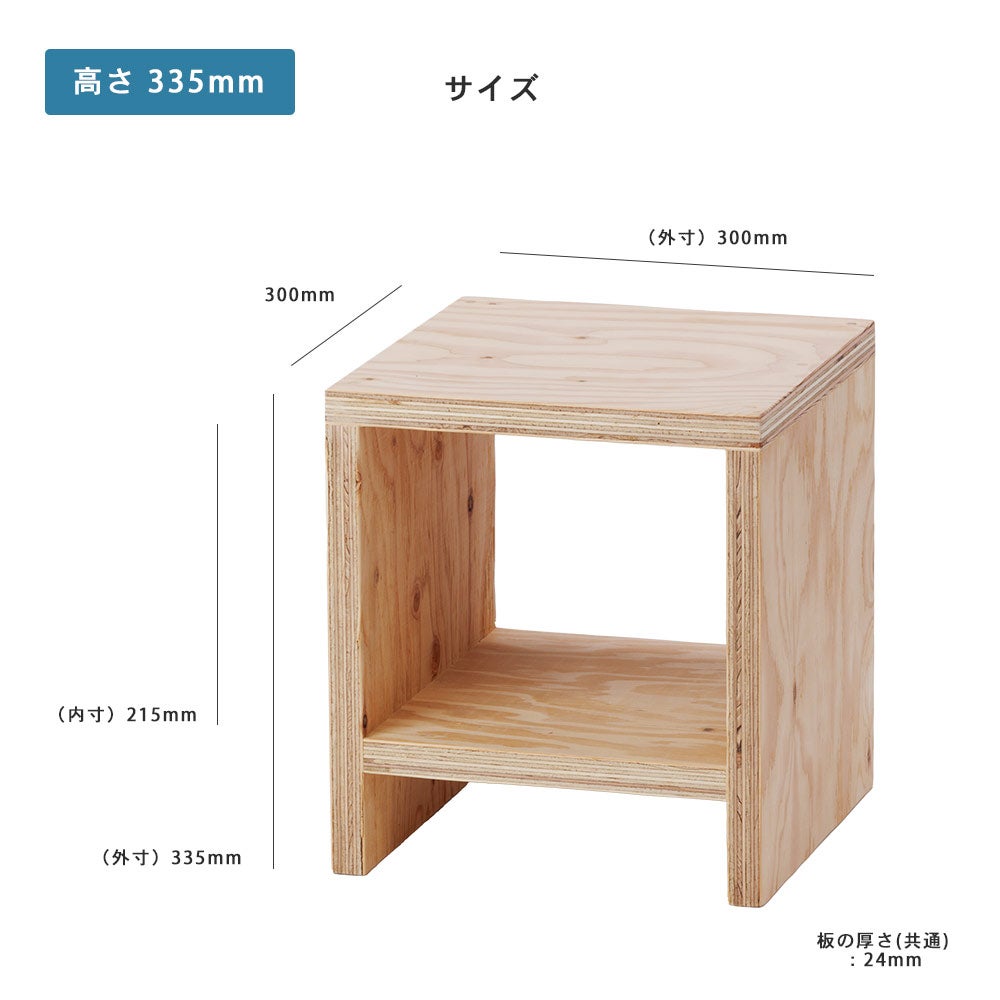 図工室のイススツールstoolベンチ木製収納椅子工作雑誌収納踏み台オリジナルイエノLaboイエノラボ