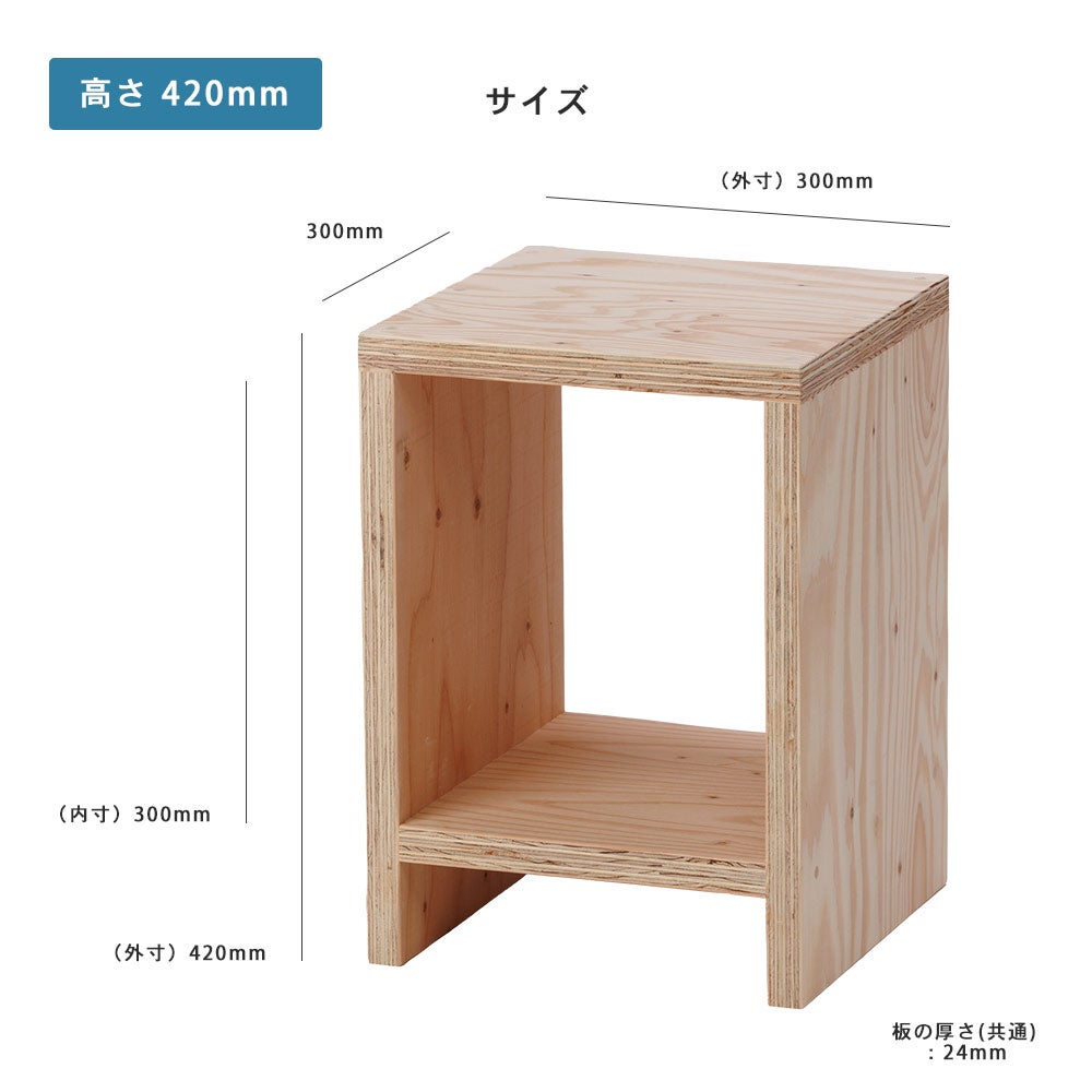図工室のイススツールstoolベンチ木製収納椅子工作雑誌収納踏み台オリジナルイエノLaboイエノラボ