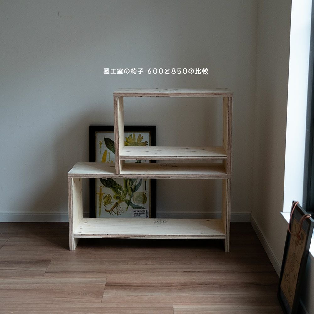 図工室のイス850スツールstoolベンチ木製収納椅子工作雑誌収納踏み台オリジナルイエノLaboイエノラボ