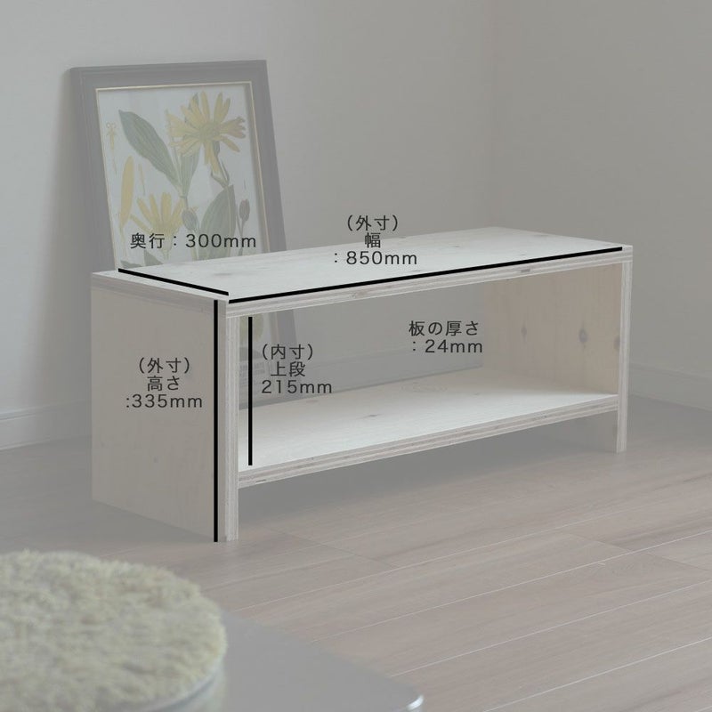 図工室のイス850スツールstoolベンチ木製収納椅子工作雑誌収納踏み台オリジナルイエノLaboイエノラボ