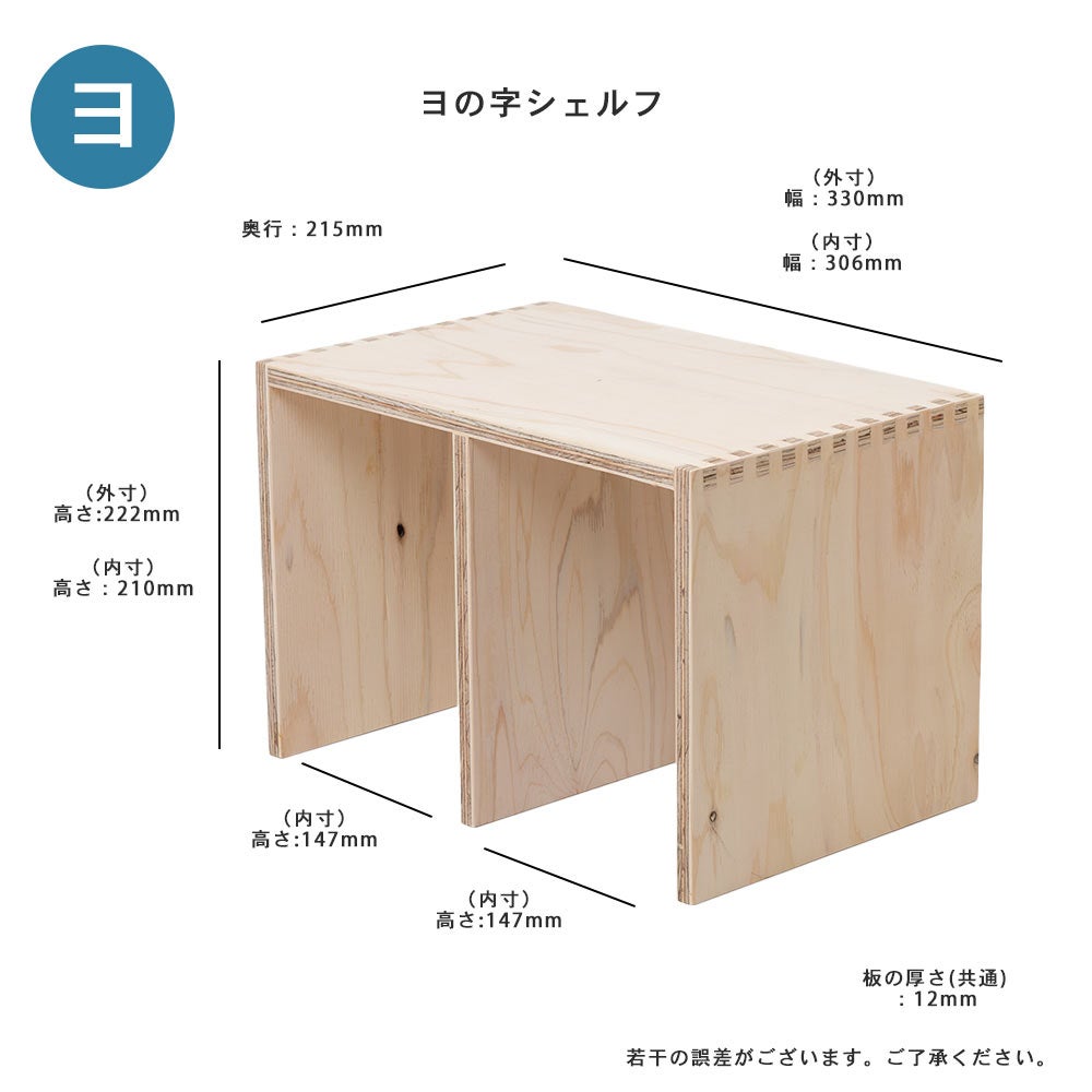 コの字シェルフ収納ボックスシェルフ1個収納本棚マガジンラック文庫文芸