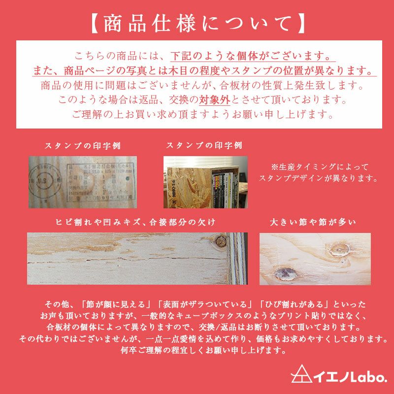 高さが選べるスツールオリジナル・スツール幅750mm高さ335mmor420mm奥行225mmディスプレイシェルフベンチ木製踏み台