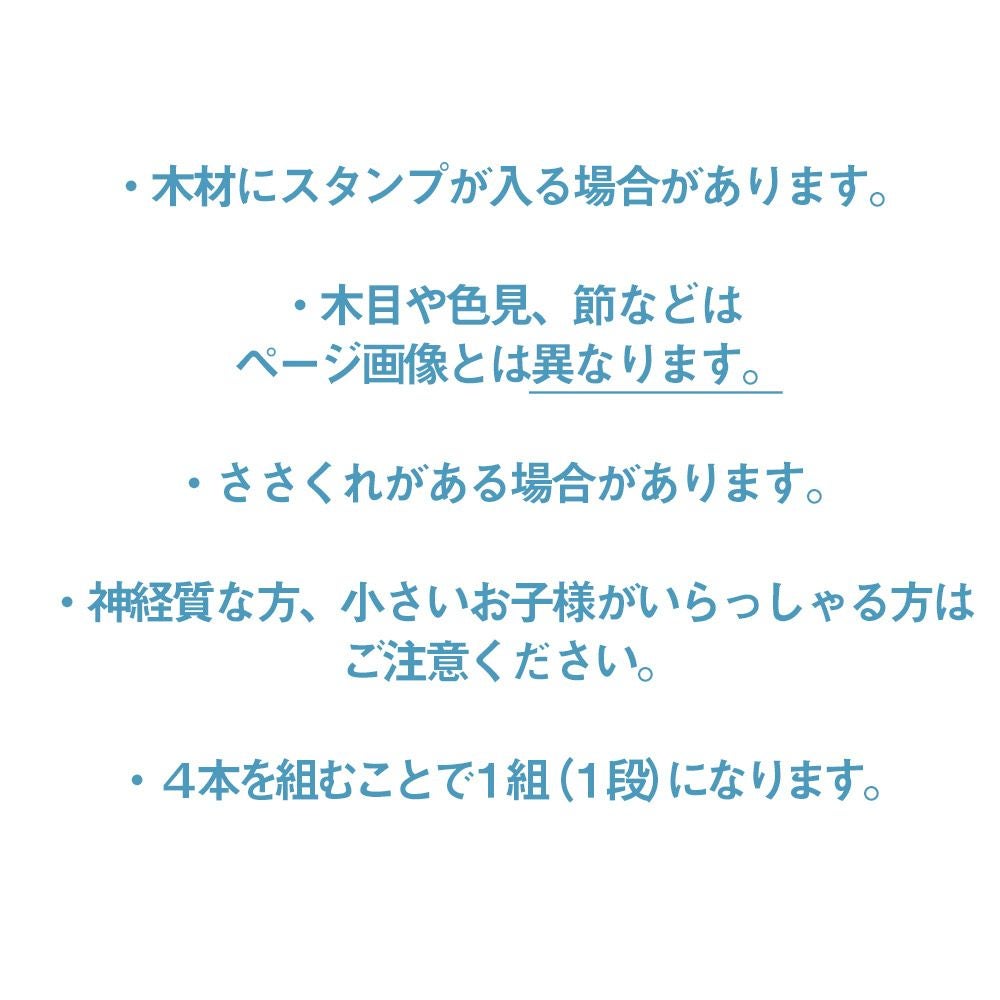 イゲタ井桁タイヤ交換木製送料無料
