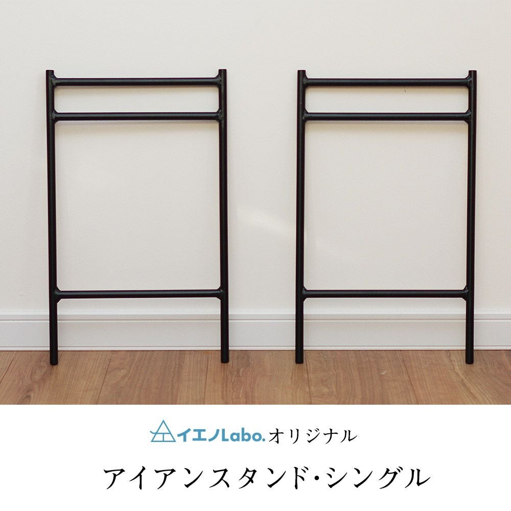 アイアンスタンドグランピングアイアンスタンドキャンプテーブルアウトドアテーブルテーブルベンチ囲炉裏テーブル送料無料