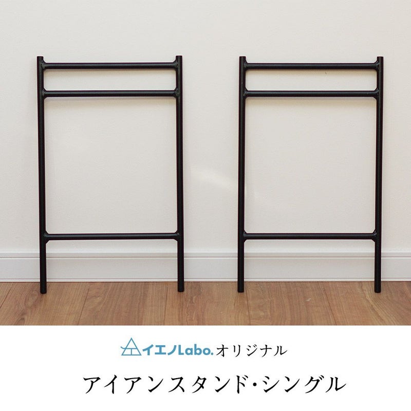 アイアンスタンドグランピングアイアンスタンドキャンプテーブルアウトドアテーブルテーブルベンチ囲炉裏テーブル送料無料