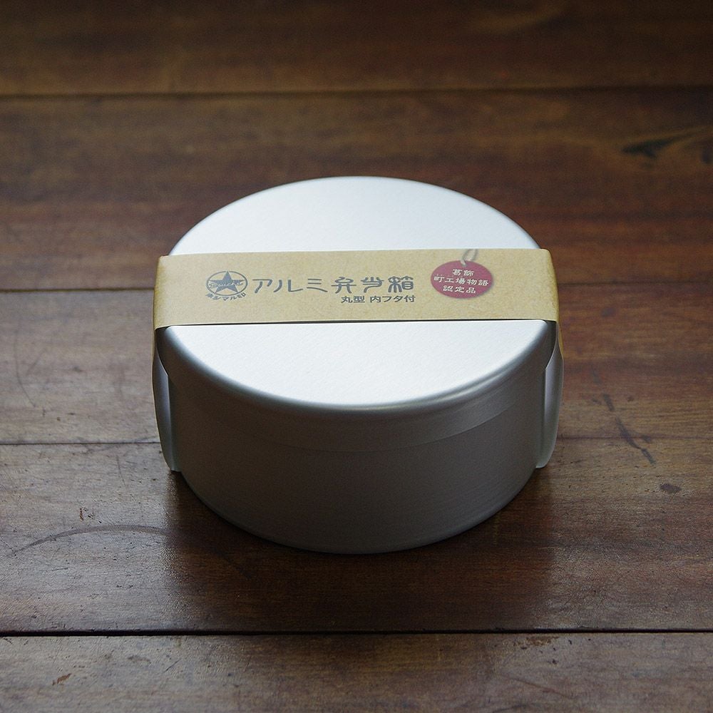アルミ弁当箱・小判型L丸型内フタ付第一アルミニウム