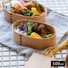 わっぱ弁当ワッパMサイズ国産曲げわっぱ小判型弁当箱ランチボックス日本製鳥取智頭白木仕上げ