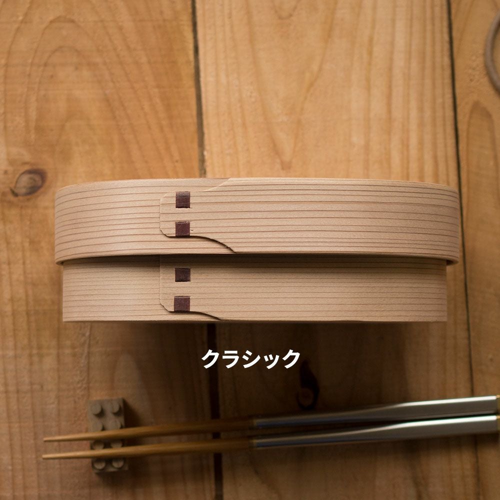 わっぱ弁当ワッパMサイズ国産曲げわっぱ小判型弁当箱ランチボックス日本製鳥取智頭白木仕上げ