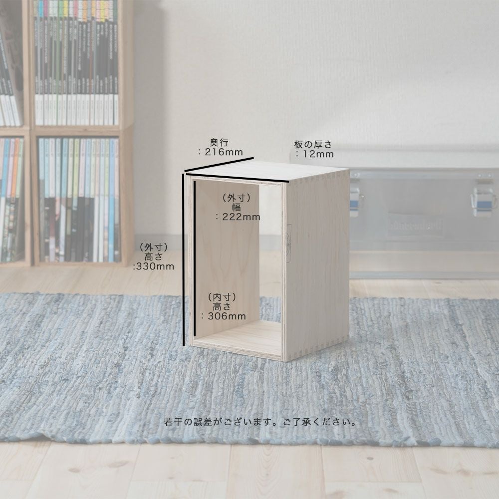 収納ボックスセットシェルフボックス2あられ組みアラレ組み収納本棚木箱マガジンラック文庫文芸CDDVDBDルーター