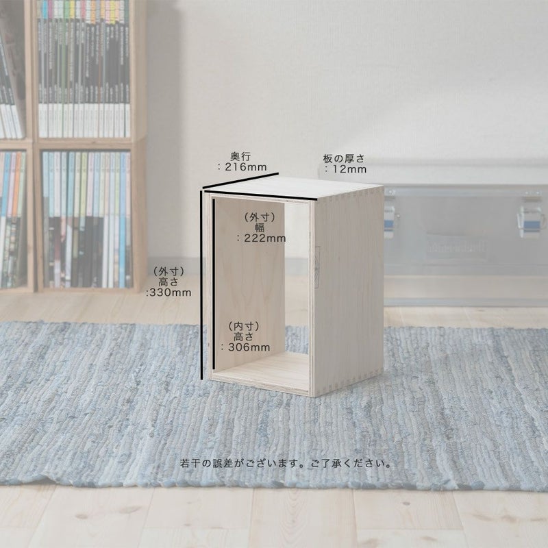 収納ボックスセットシェルフボックス2あられ組みアラレ組み収納本棚木箱マガジンラック文庫文芸CDDVDBDルーター