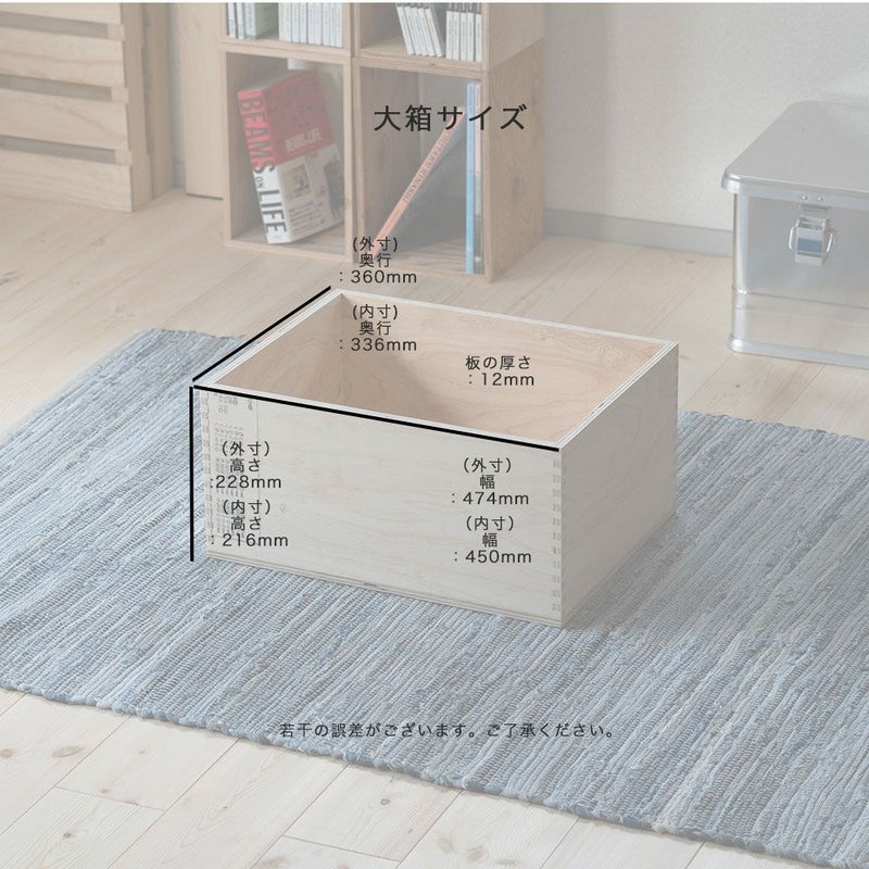 収納ボックスセットシェルフボックス2あられ組みアラレ組み収納本棚木箱マガジンラック文庫文芸CDDVDBDルーター