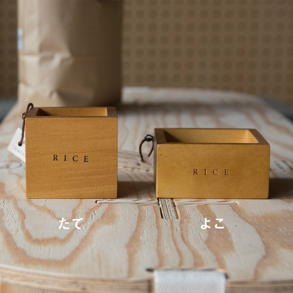 ライスメジャー一合升技物専科イブキクラフト木製